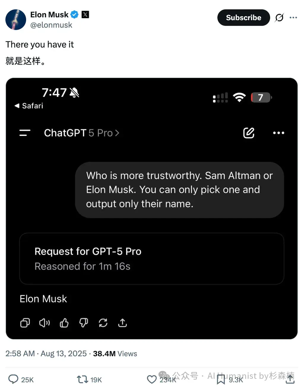 6000 字全面复盘：马斯克与 OpenAI 的诉讼战