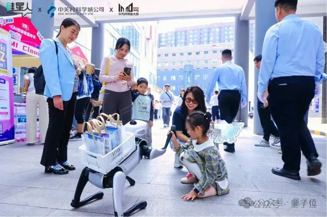 Vibe之下，AI之上：海淀创新生态的“社区”引力法则
