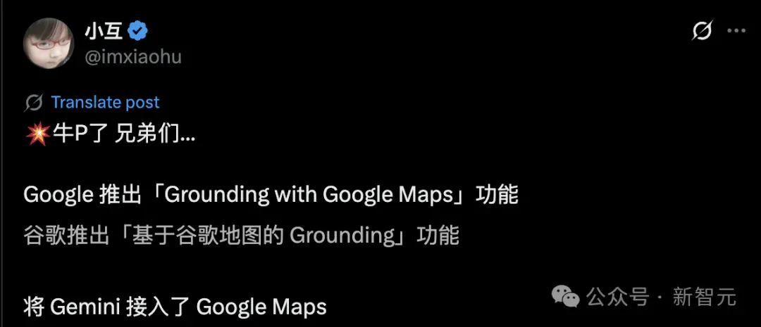 谷歌放大招！Gemini「吞下」2.5亿地图数据，路痴AI一夜成精