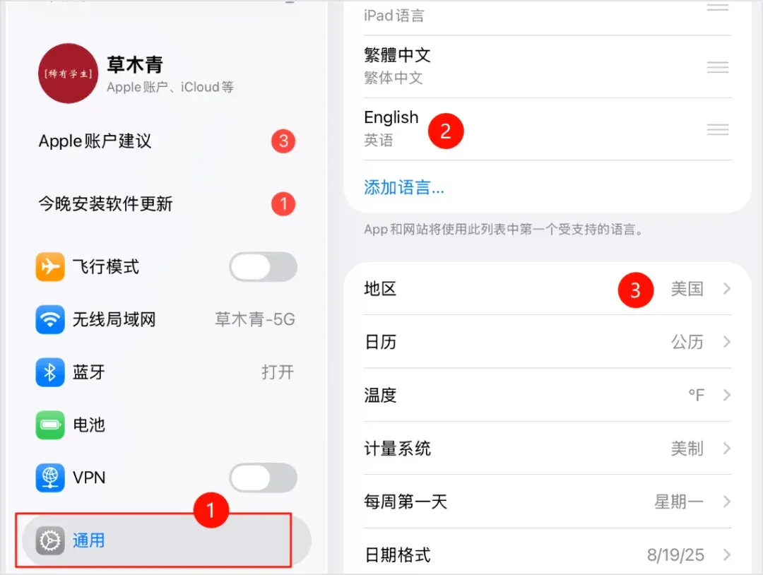 国行 iPhone 强制开启 Apple Intelligence (苹果 AI)