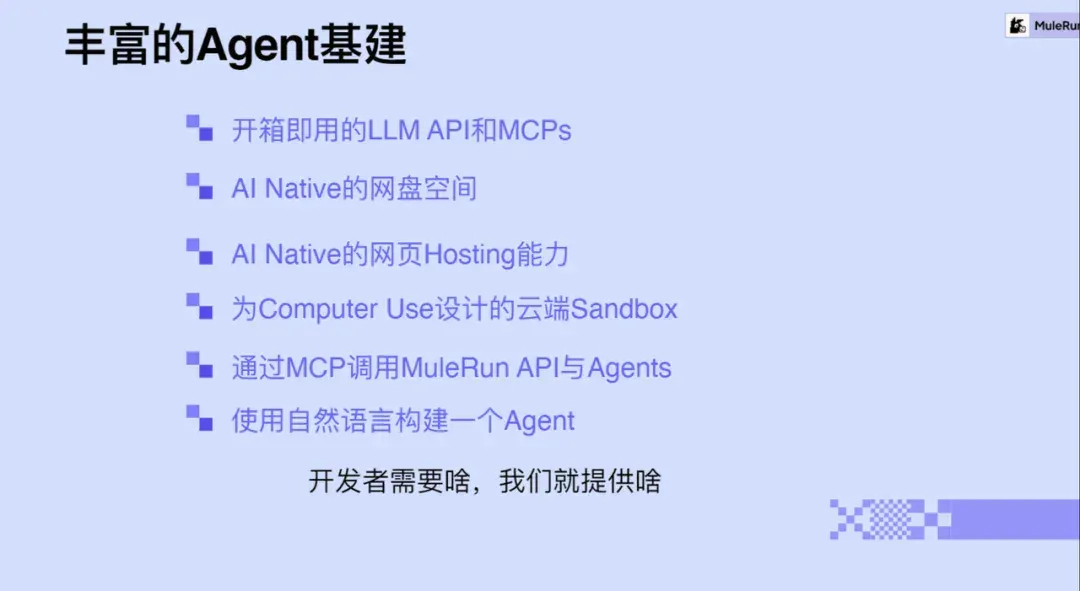 12月，我们推荐这 7 款 AI 新品