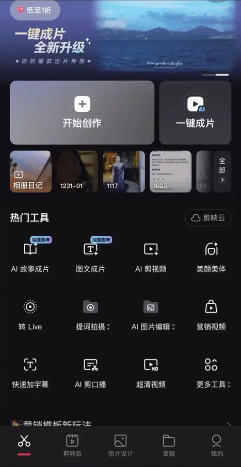 文章配图