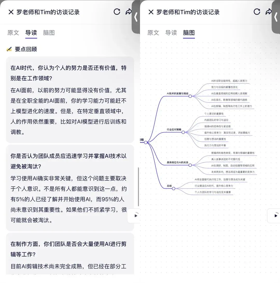 测完千问APP，我在小红书扒出 5 个 AI 新场景