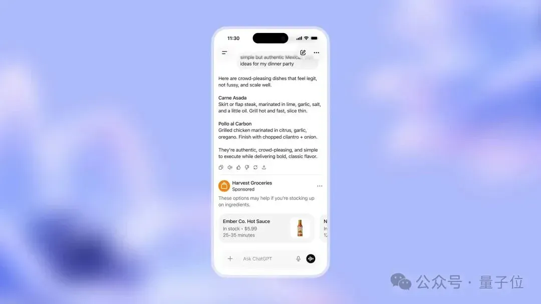 2026年OpenAI最看好的3个方向