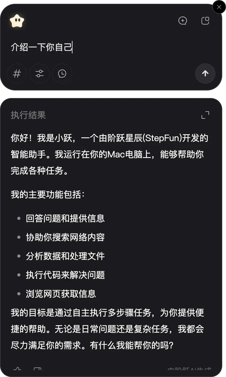 大模型公司不搞浏览器搞Agent，实测找到原因了