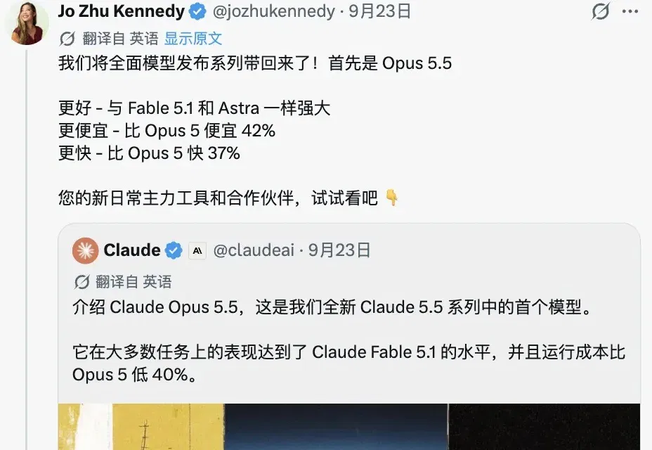 Opus 5.5代码直出视频刷屏！审美暴打GPT