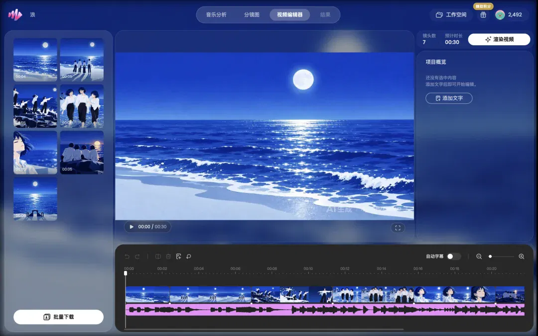 文章配图