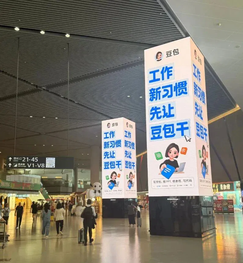 文章配图