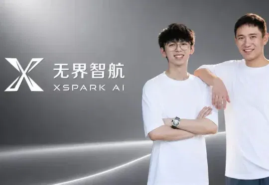 独家｜开创可信具身智能架构新范式，Xspark AI获亿元天使轮融资，加速Physical AI规模化落地