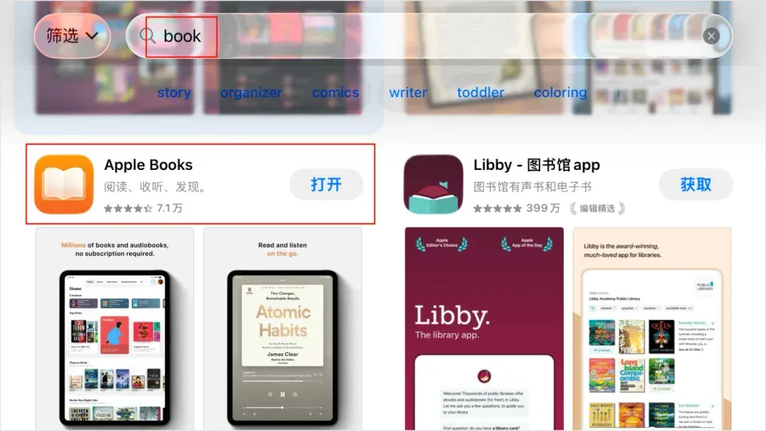 国行 iPhone 强制开启 Apple Intelligence (苹果 AI)