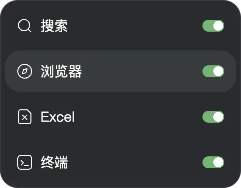 大模型公司不搞浏览器搞Agent，实测找到原因了