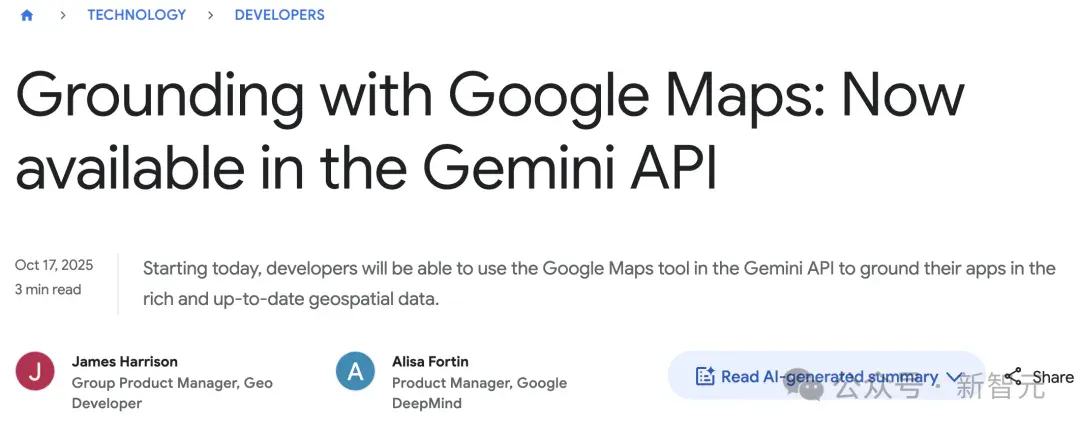 谷歌放大招！Gemini「吞下」2.5亿地图数据，路痴AI一夜成精