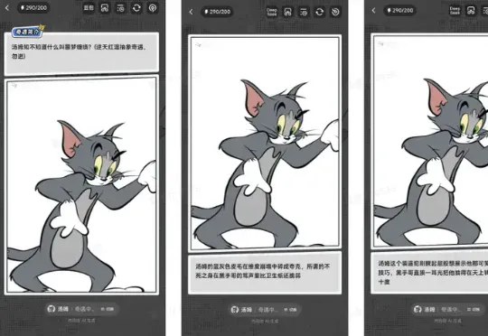 对话捏Ta胡修涵：给AI幻想添点“活人感”，人们想到AI角色就要想到捏Ta