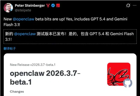 刚刚，OpenClaw史上最猛更新！AI记忆可自由插拔，开发者等了半年