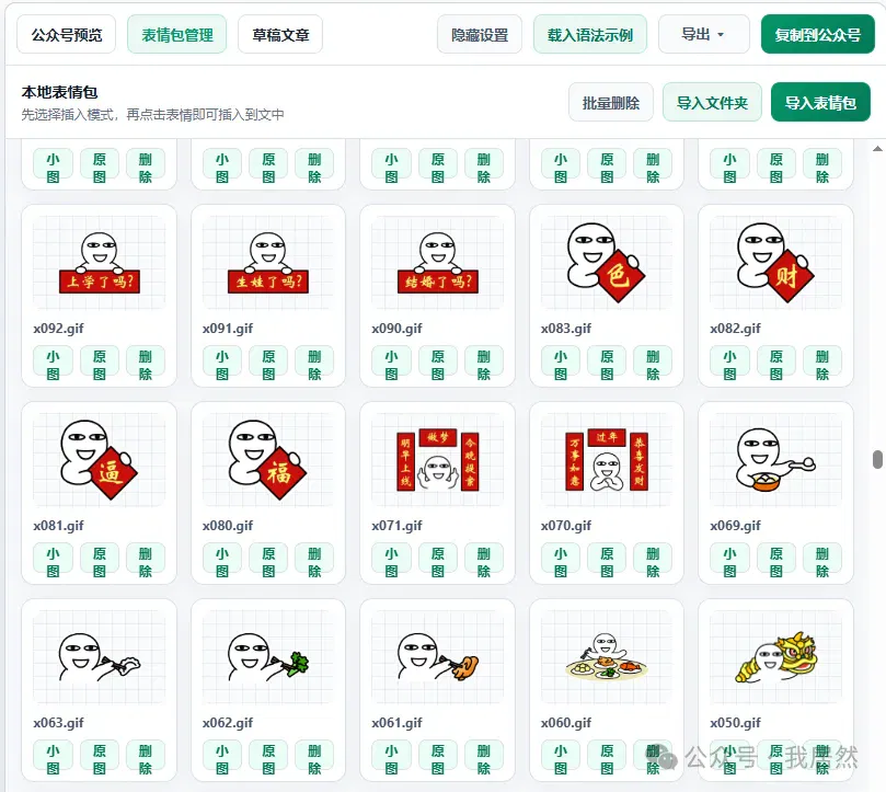 文章配图