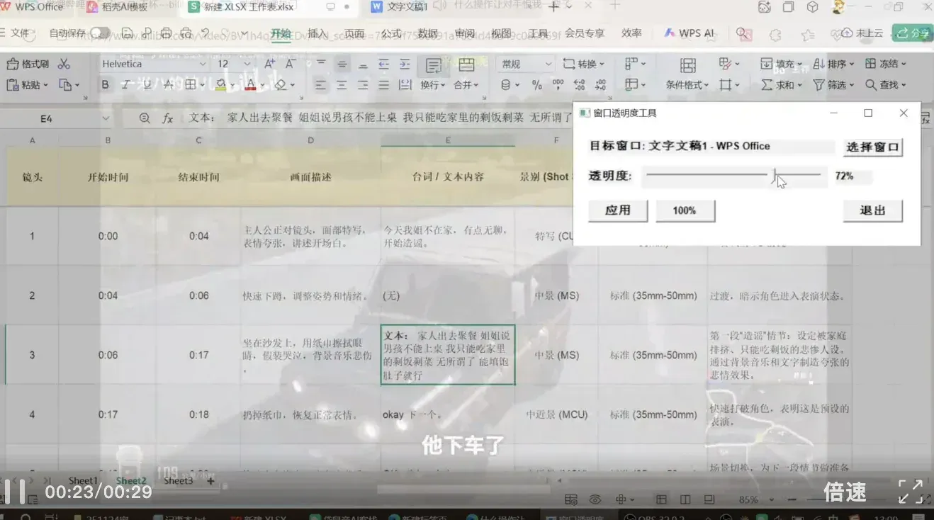 挖到M2.1的7个神仙用法，有点上头。。