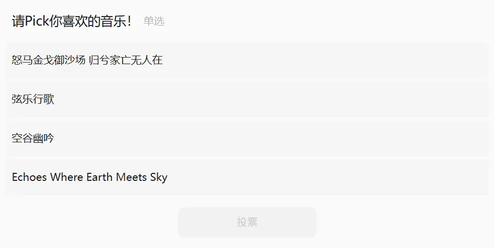 我和Rapper 好友用AI写歌PK，等你来评！