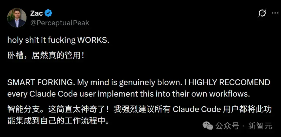 刚刚，Claude实现「永久记忆」！官方还没上线，大神已玩疯