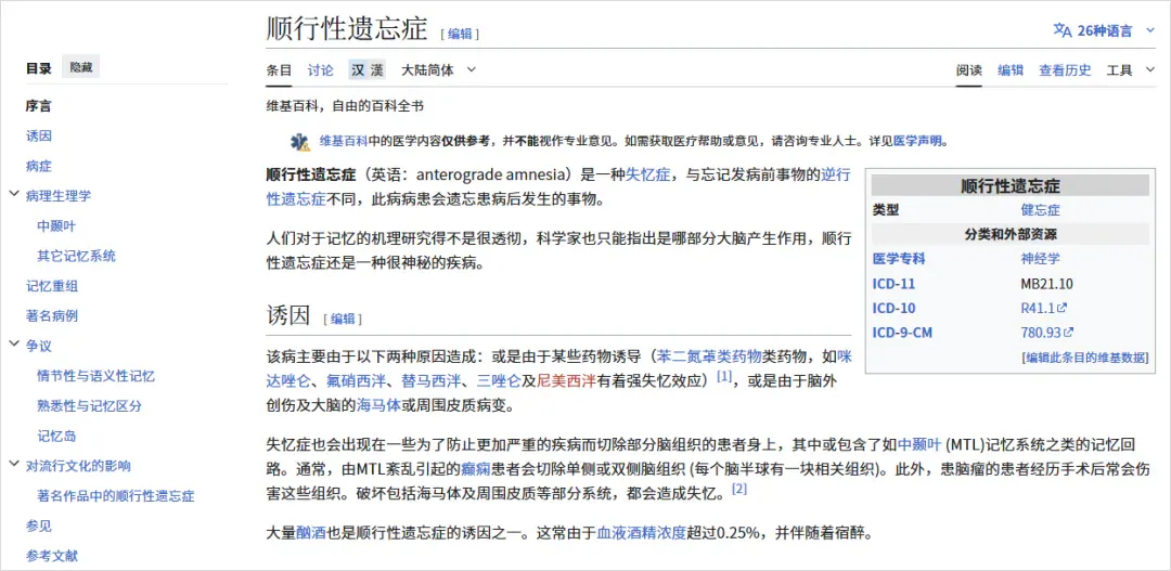 Google又发布了一篇可能改变AI未来的论文，这次它教AI拥有了记忆。