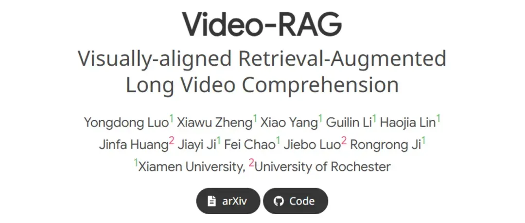 轻量高效,即插即用:Video-RAG为长视频理解带来新范式