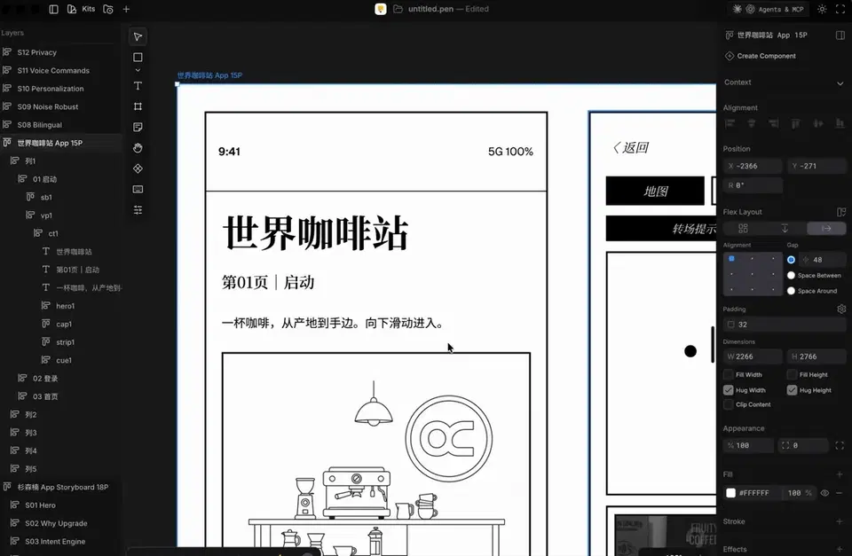 文章配图