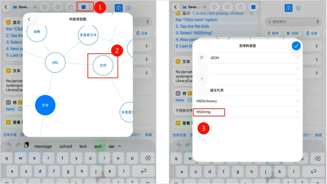 国行 iPhone 强制开启 Apple Intelligence (苹果 AI)