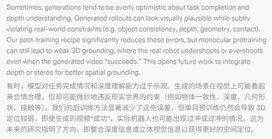 500万次围观，1X把「世界模型」真正用在了机器人NEO身上
