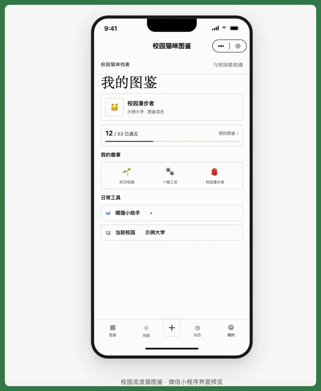 文章配图