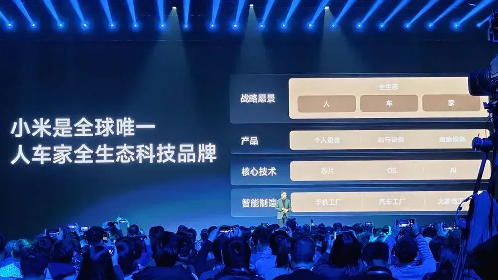 金句媲美雷军！罗福莉首次站台小米演讲，揭秘MiMo大模型和背后团队