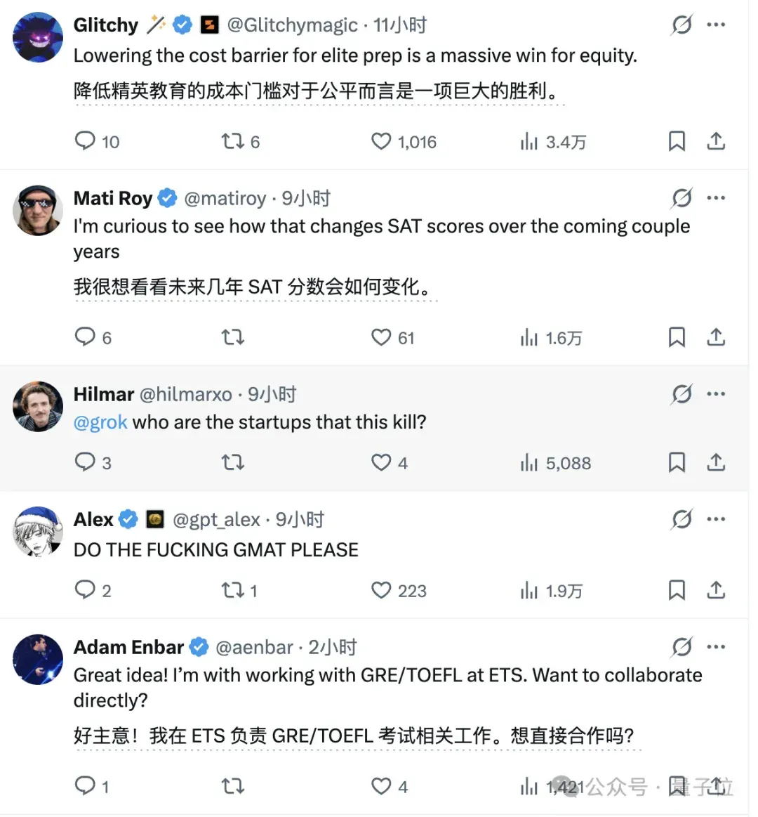 谷歌Gemini变身免费家教：接入全真模考，错题还能掰碎了讲