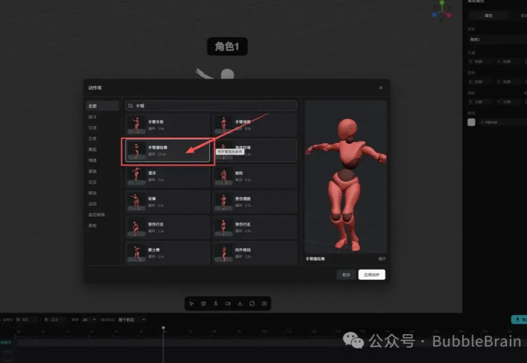 逆天,Pixmax 把AI视频里的打斗动作终于攻克了