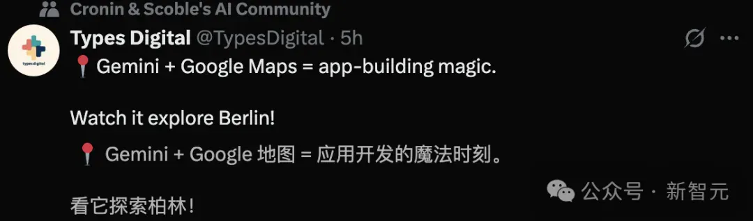 谷歌放大招！Gemini「吞下」2.5亿地图数据，路痴AI一夜成精