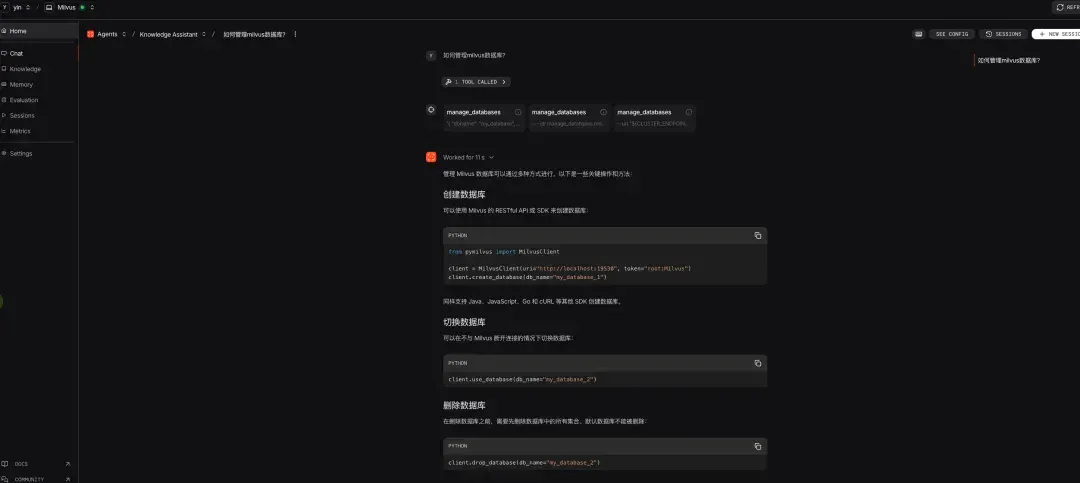多agent系统实战之：Agno与LangGraph，谁更适合快速落地生产？