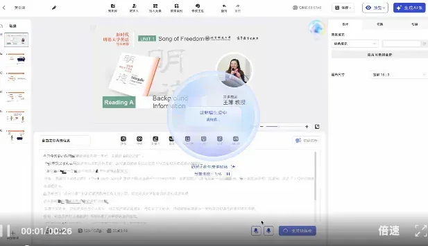 独家｜玄华智能完成数千万元天使轮融资，百度“三驾马车”创始人打造交互式AI知识伙伴