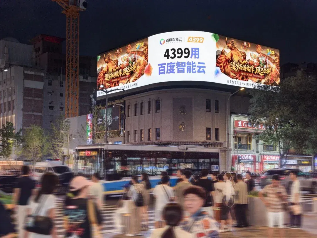 文章配图