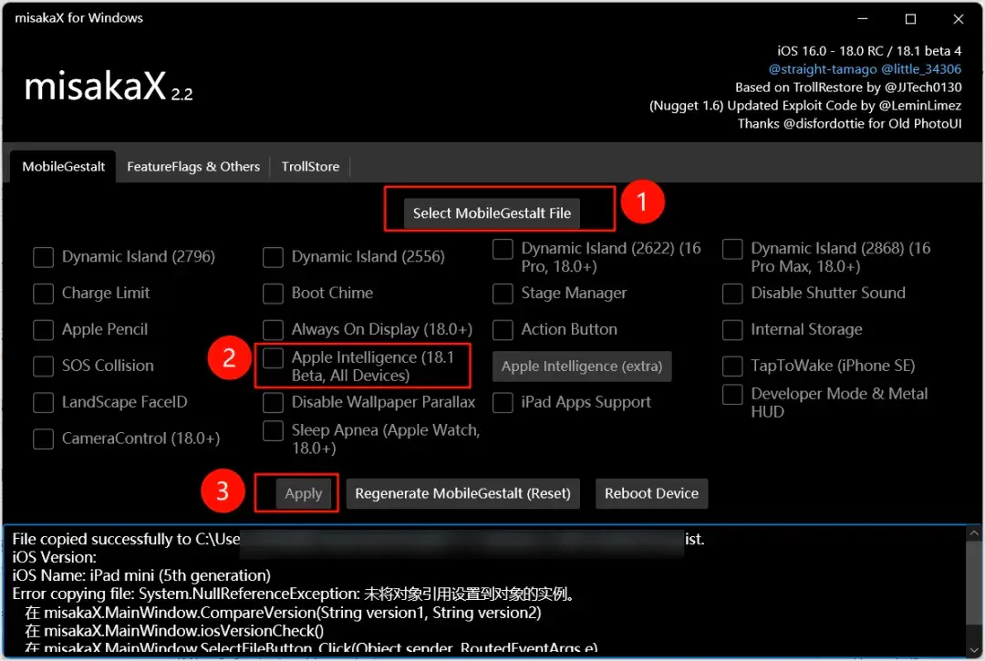 国行 iPhone 强制开启 Apple Intelligence (苹果 AI)