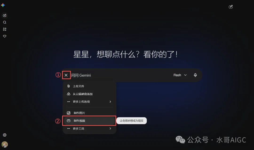 文章配图