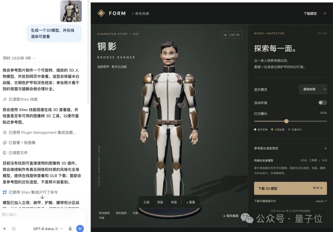 文章配图