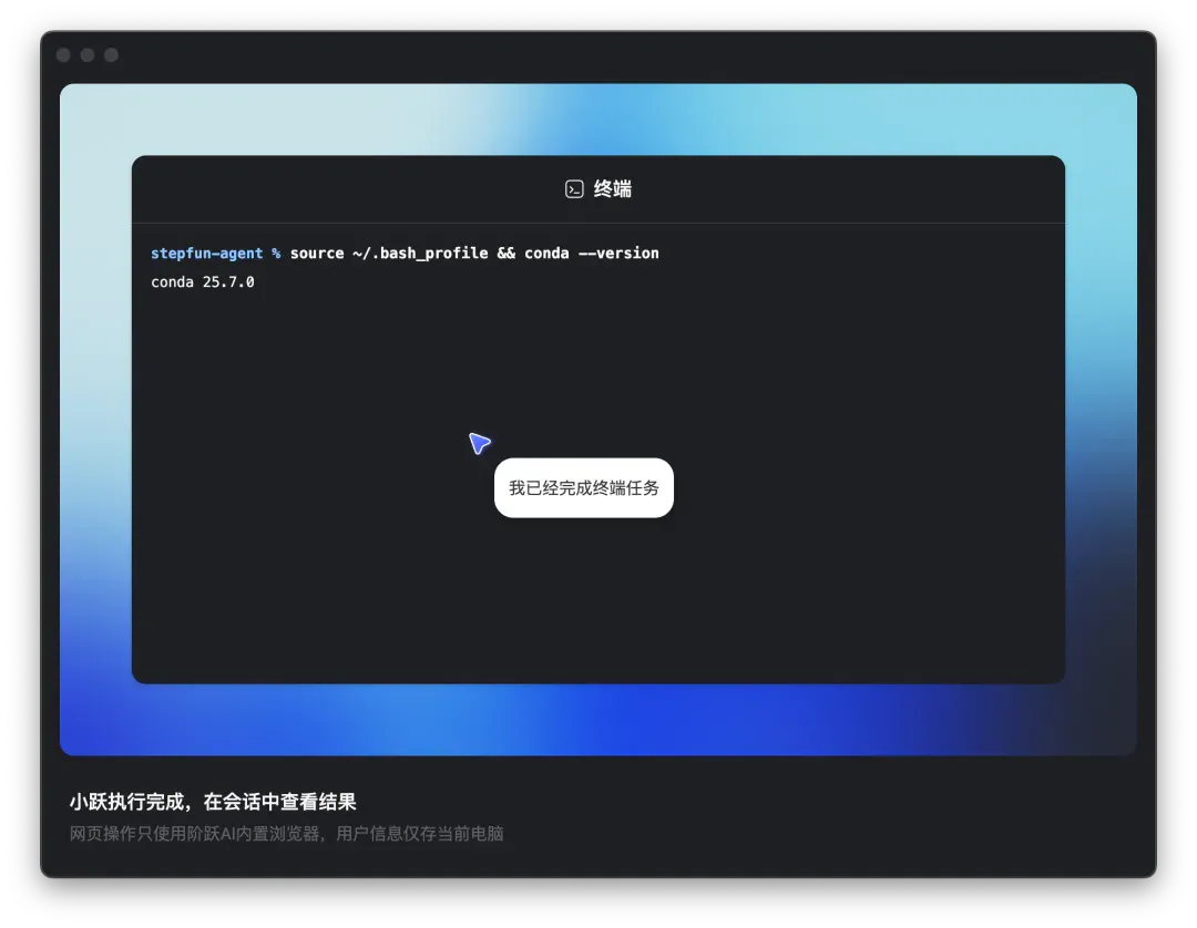 大模型公司不搞浏览器搞Agent，实测找到原因了