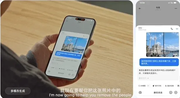 “豆包手机”在二手市场价格都翻倍了……