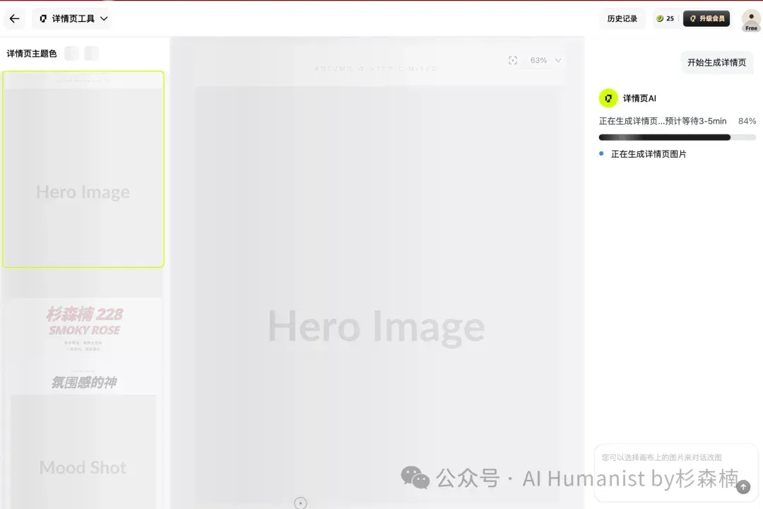 为什么技术最牛的AI产品不一定赢？阿里为「跨境电商小商家」做的 Pic Copilot 给了我一点小小的实用主义震撼