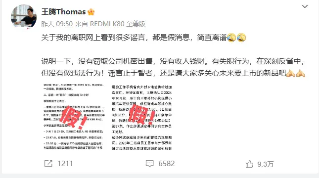 污染AI的不只是营销号，还有AV女优和在线发牌