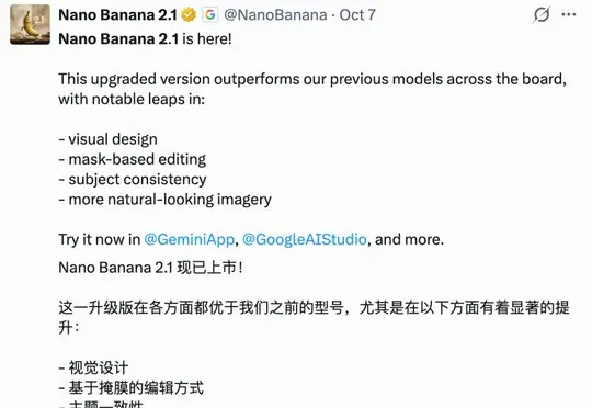 Nano Banana终于2.1了！4K直出，中文进步太明显