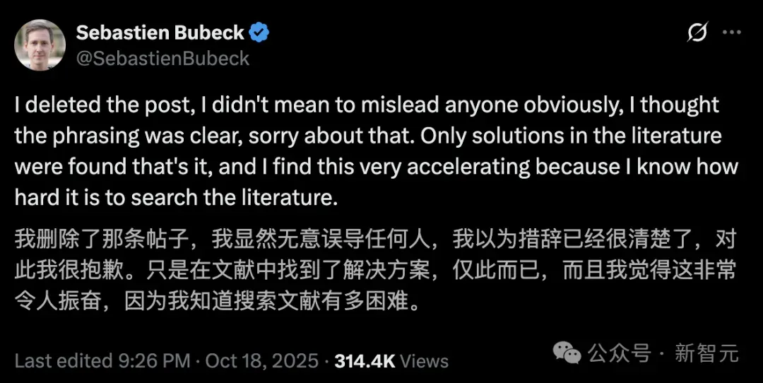 数学界无视「30年漏洞」，GPT-5一眼看穿！陶哲轩：AI科研革命开始了