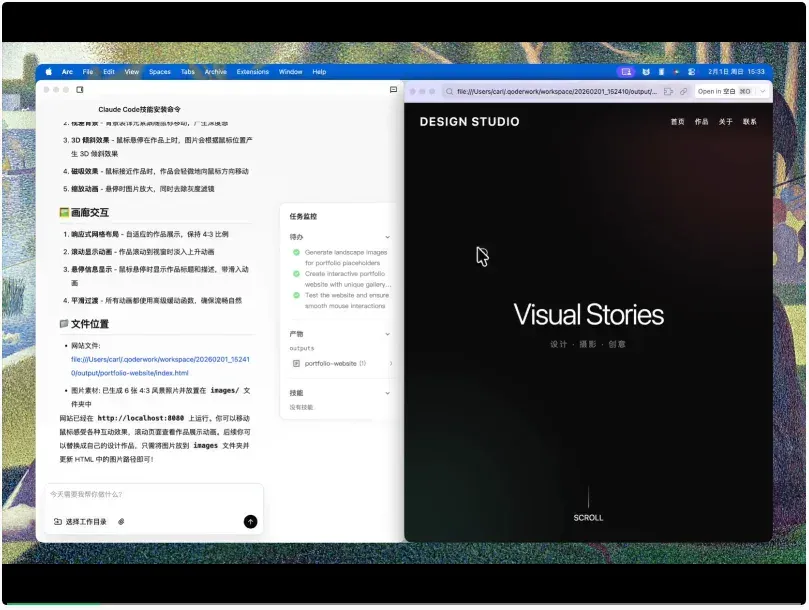 挑战用阿里版Claude Cowork跑通Clawdbot5个神级玩法，我Mac Mini可能白买了