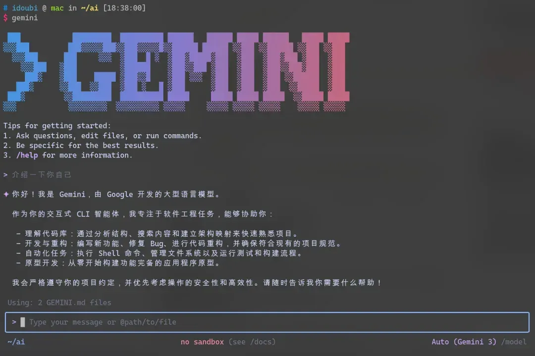 我招了 6 个 AI 员工一起干活