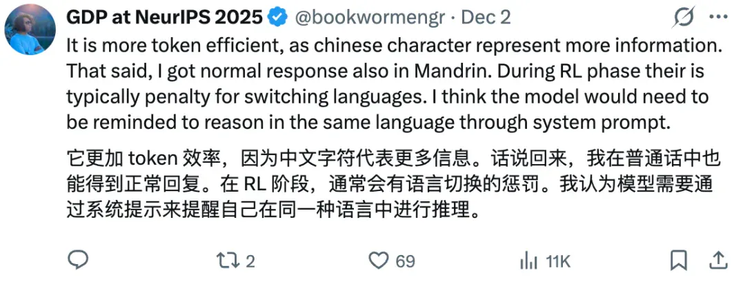 老外傻眼！明用英文提问，DeepSeek依然坚持中文思考