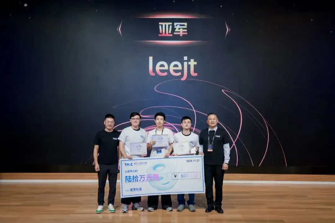 拿走200多万奖金的AI人才，到底给出了什么样的技术方案？