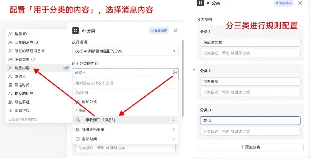 飞书没走 AI Coding 路线，它做好了另一种 AI 应用模式