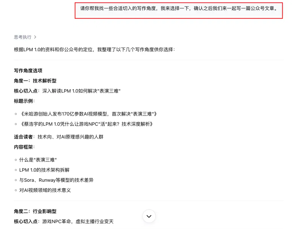 文章配图